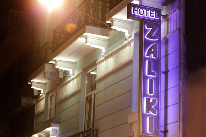Zaliki Boutique Hotel Thessaloniki Tessalónica Exterior foto